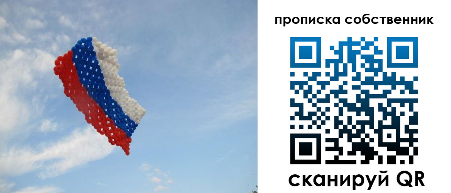 миграционный учет в Надыме