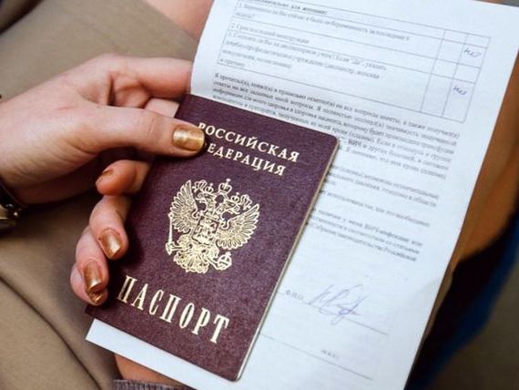 прописка в Надыме